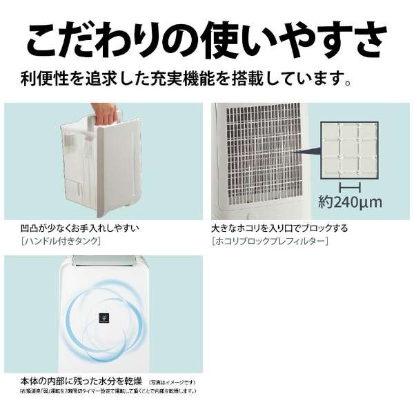 楽天市場】CV-S71(W) シャープ 衣類乾燥除湿機 コンパクトタイプ