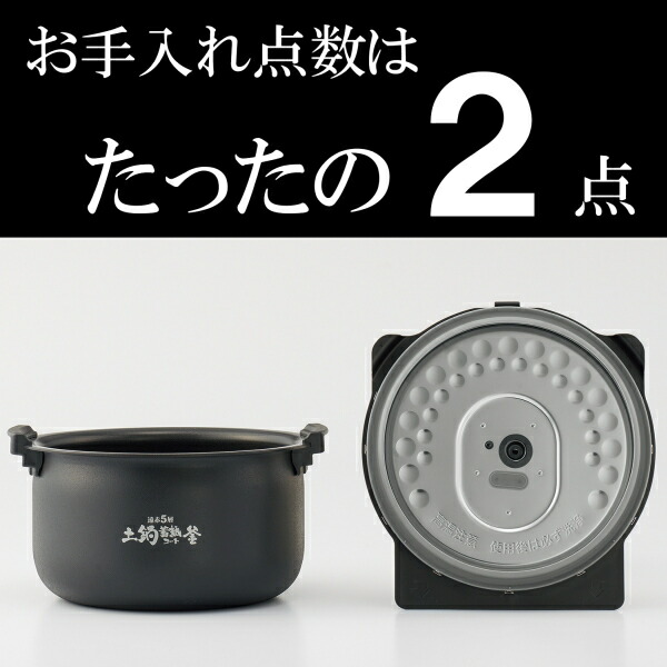 楽天市場】【JPV-S100KO】 タイガー TIGER 炊きたて 炊飯器 5.5合 圧力