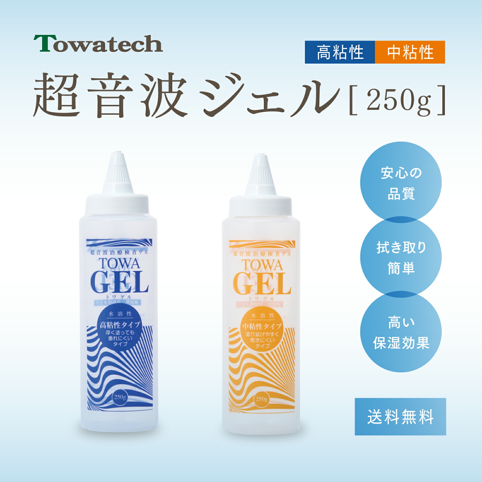 gel_01-2-s.jpg