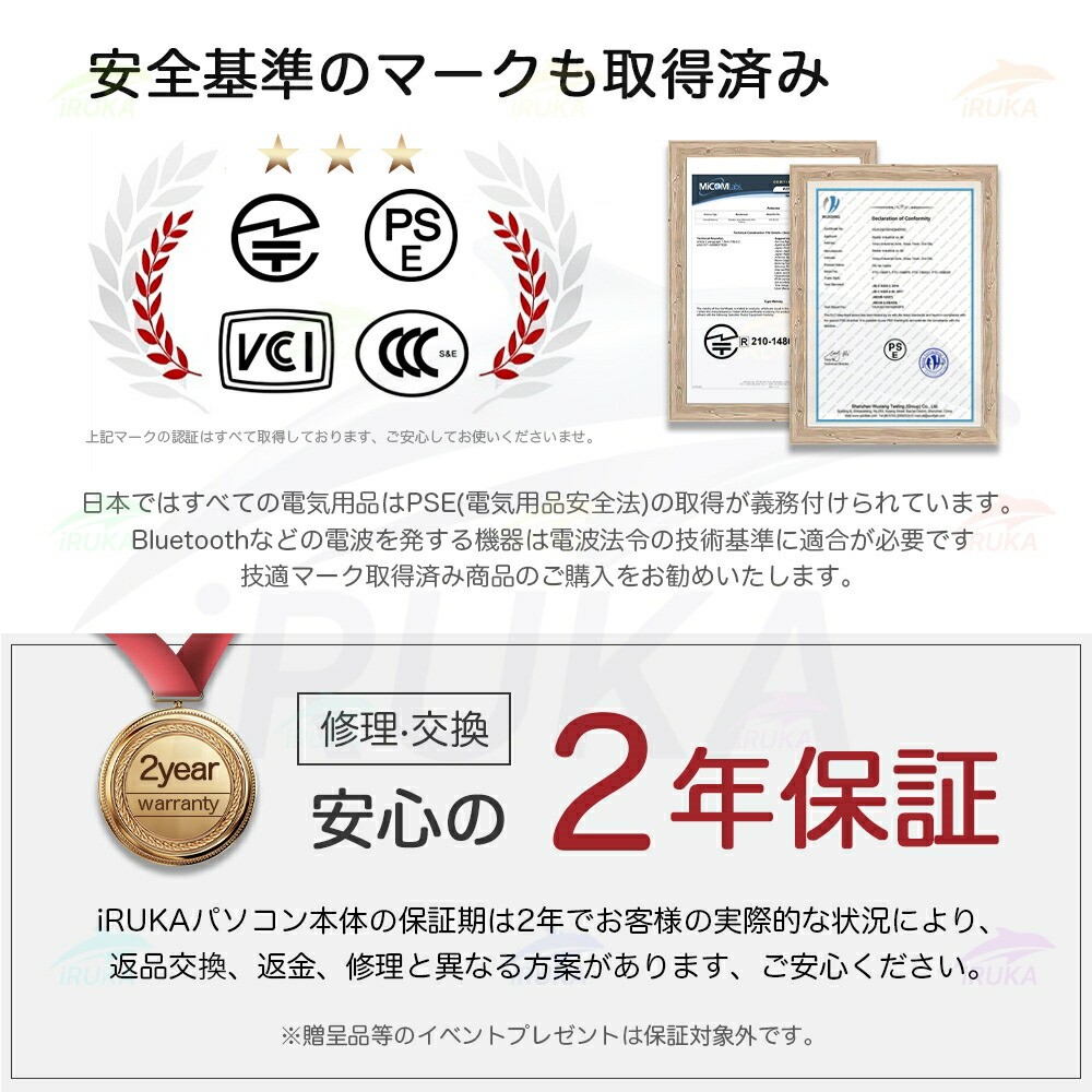 楽天市場】☆office搭載 ＼2年保証／デスクトップパソコン パソコン