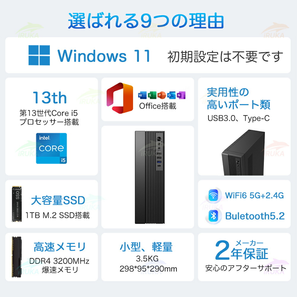 楽天市場】楽天ジャンル賞月間MVP☆楽天ランキング1位！＼2年保証
