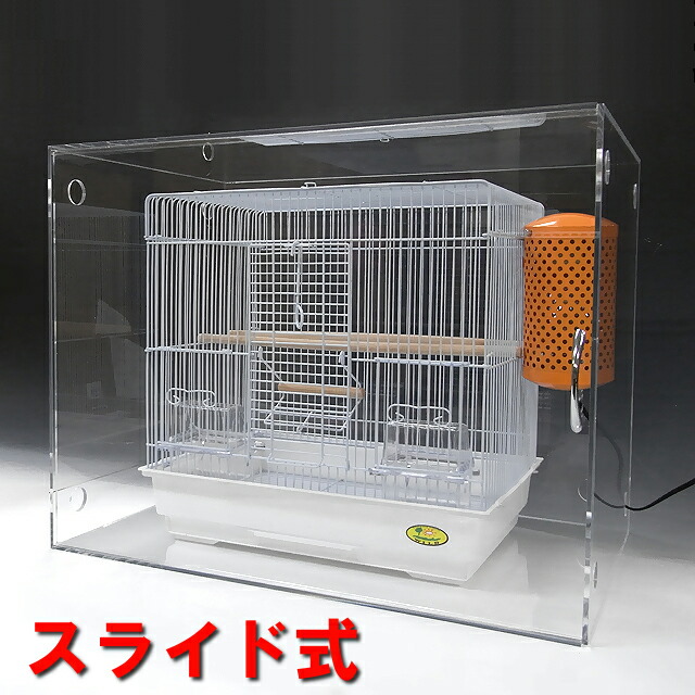 楽天市場】鳥 ケージ W550×H650×D550 アクリルケース アクリルカバー