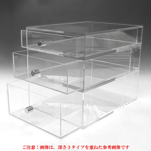 楽天市場】重厚引出し式 アクリルケース A2サイズ 引出し深さ100mm