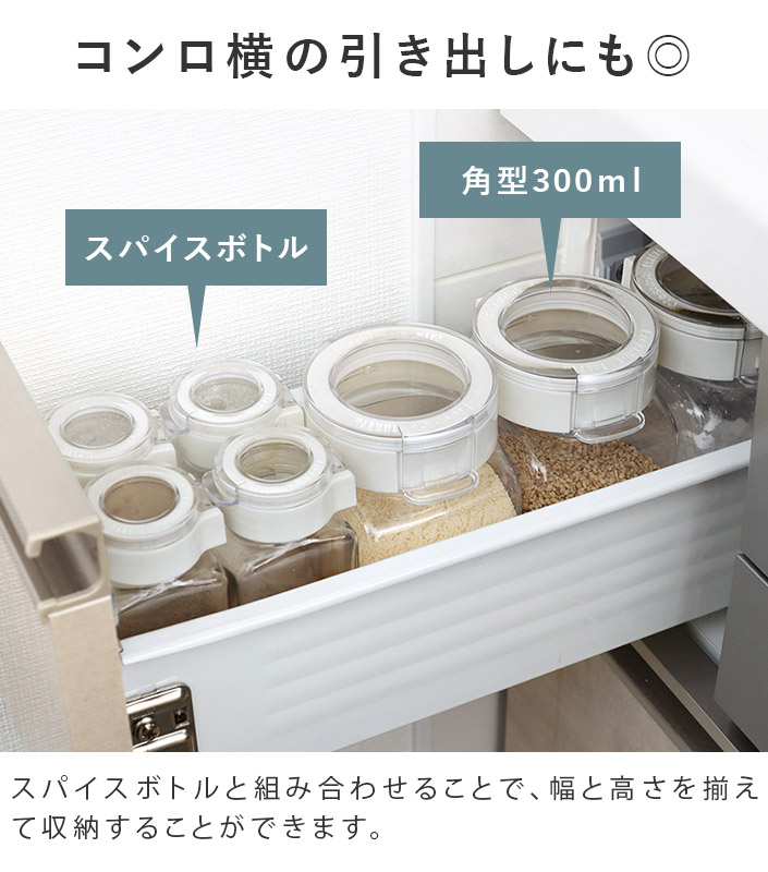 楽天市場】ポイント5倍 日本製 フレッシュロック 角型 300ml 4個セット