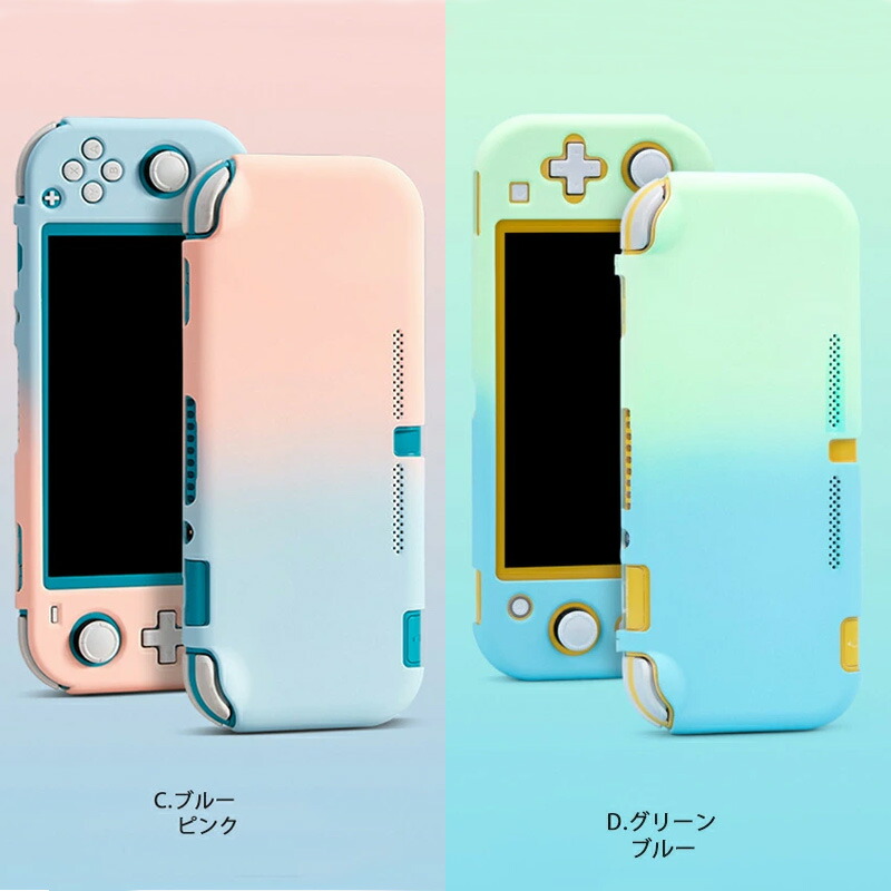 値下Nintendo Nintendo Switch Lite ダイパ限定デザイン本体ケース充電