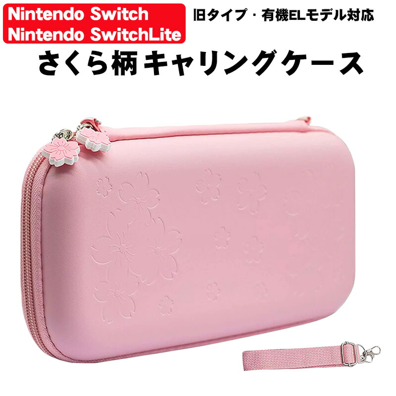 楽天市場】【買い物マラソン期間P10倍】任天堂 スイッチ 通常モデル