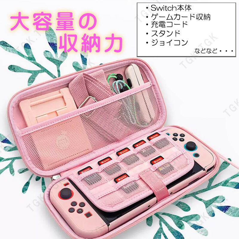 楽天市場】【買い物マラソン期間P10倍】任天堂 スイッチ 通常モデル
