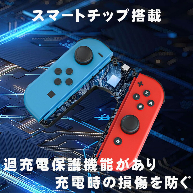 楽天市場】Joy-Con充電グリップ [joy-01] Nintendo Switch Switch2 joy