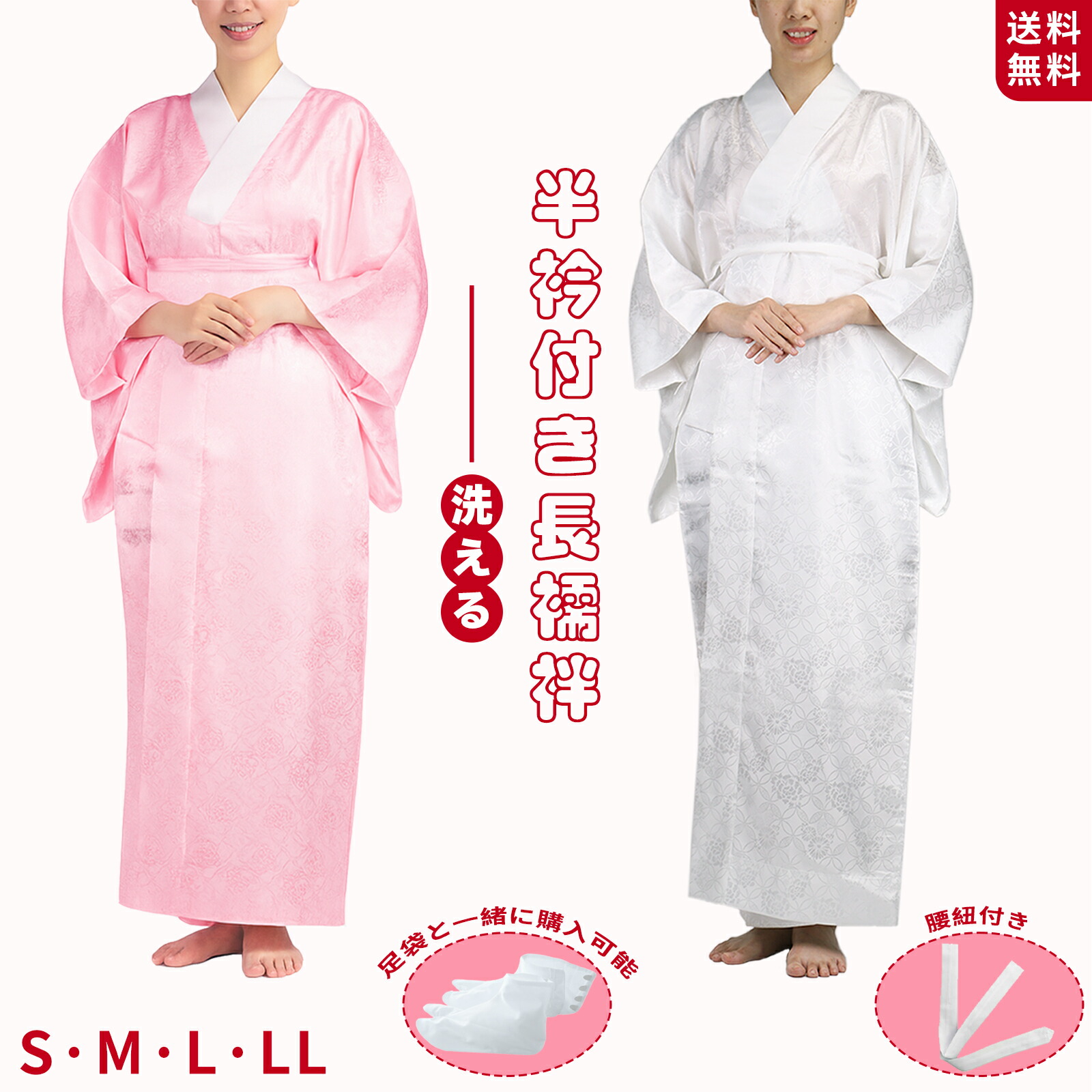 楽天市場】花嫁 用 長襦袢の通販