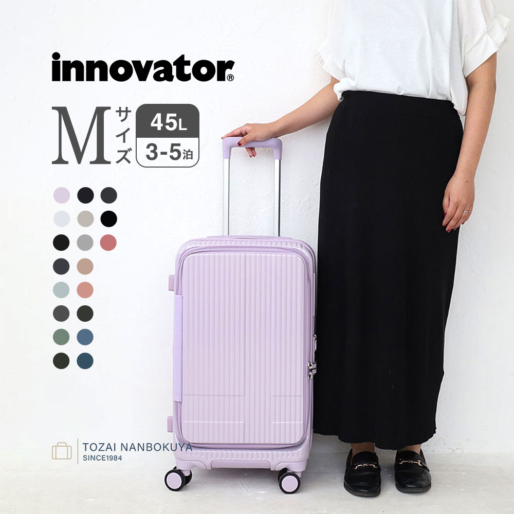 旅行かばん・小分けバッグ innovator Carry case イノベーター キャリーバッグ キャリーケース」の人気商品一覧 | 安い