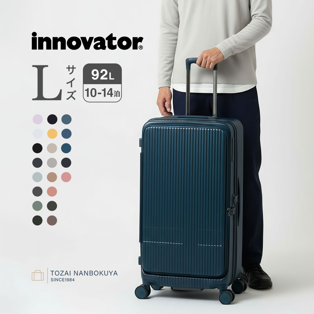 楽天市場】innovator イノベーター エクストリームジャーニー スーツ