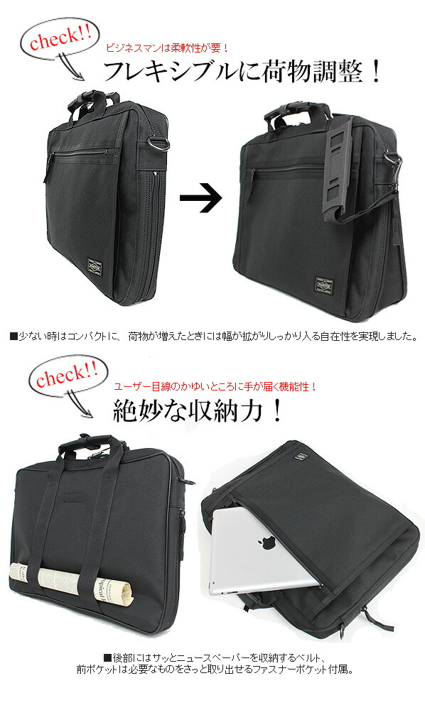 楽天市場】ポーター クリップ 2WAYブリーフケース 550-08961 吉田