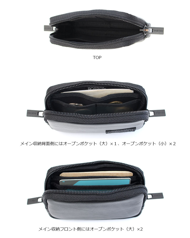 楽天市場】ポーター アルーフ マルチコインケース 023-03763 吉田