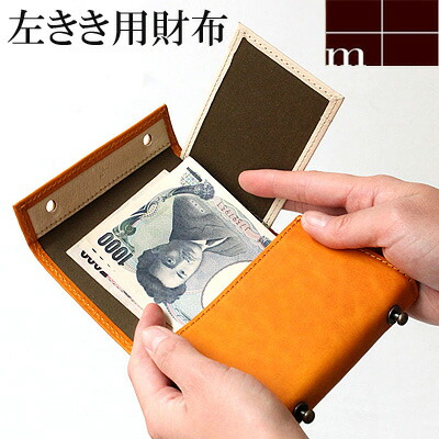 楽天市場】左きき 財布 m+/ エムピウ サイフ ウォレット/一枚革の財布