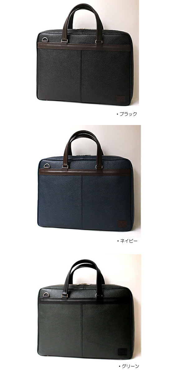 楽天市場】【在庫限りで終了】吉田カバン PORTER BLEND ポーター