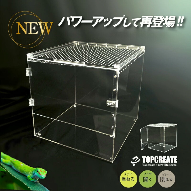 楽天市場】アクリル ケージの通販