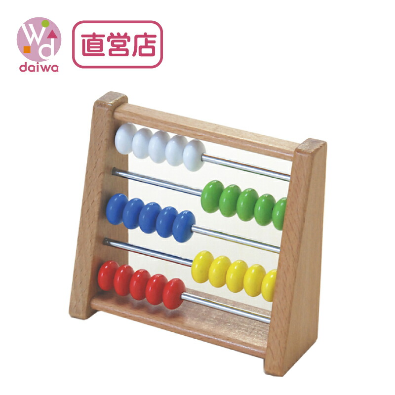楽天市場】木製（知育玩具・学習玩具｜おもちゃ）の通販