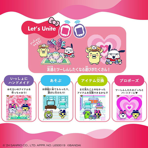 楽天市場】Tamagotchi Uni Sanrio characters | おもちゃ たまごっち