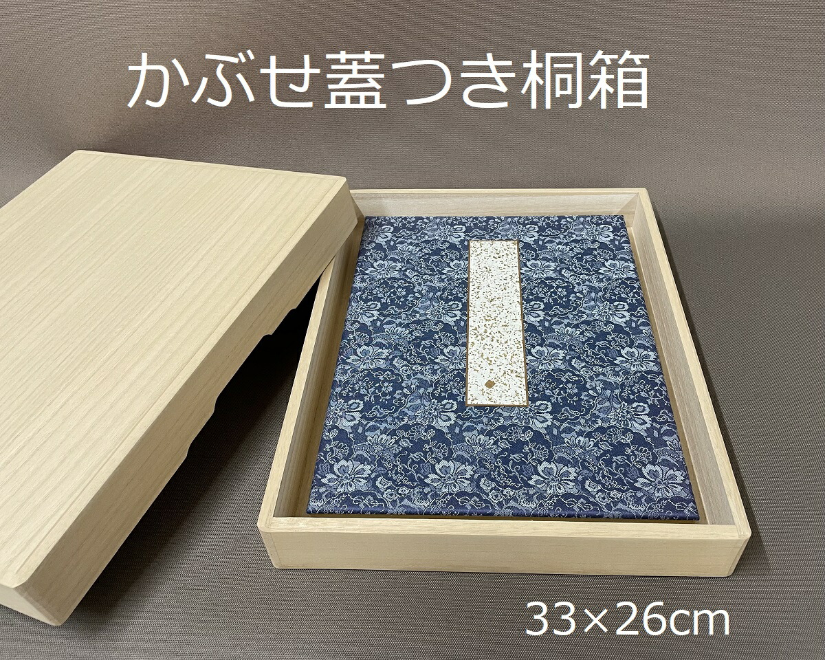4☆掛軸空箱 無地桐箱 内寸53cm～51.5㎝ 10本セット
