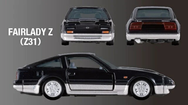 楽天市場】NISSAN FAIRLADY Z 3 MODELS Collection トミカプレミアム
