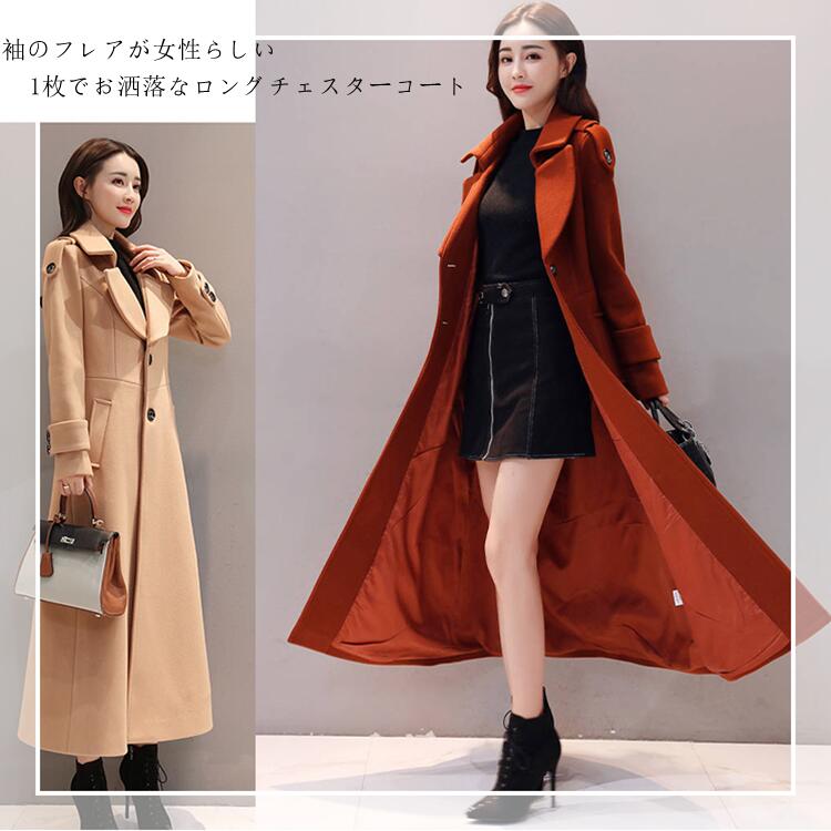 楽天市場】チェスターコート コート ロングコート アウター レディース
