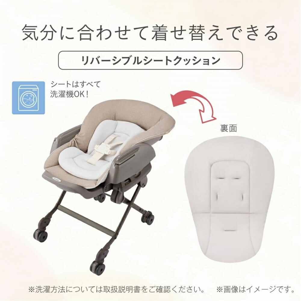 楽天市場】Combi コンビ ネムリラ CR (マーブルベージュ) ハイ