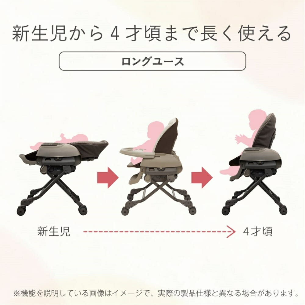 楽天市場】Combi コンビ ネムリラ CR (マーブルベージュ) ハイ