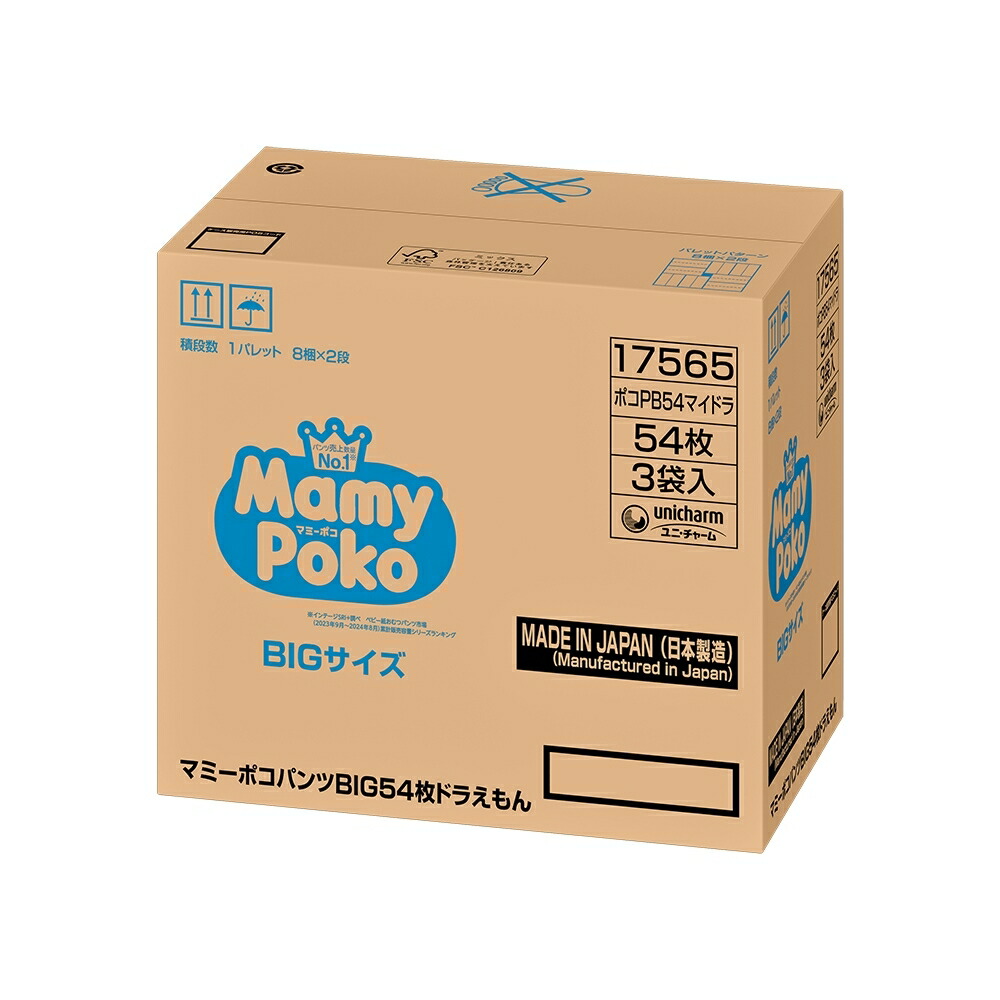 楽天市場】「3/1-6 限定先着 トップバナーにて最大2000円クーポン配布