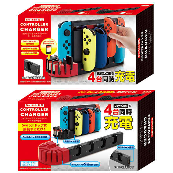 楽天市場】【充電器】【周辺機器】ワイ・エス・エヌ Switch対応
