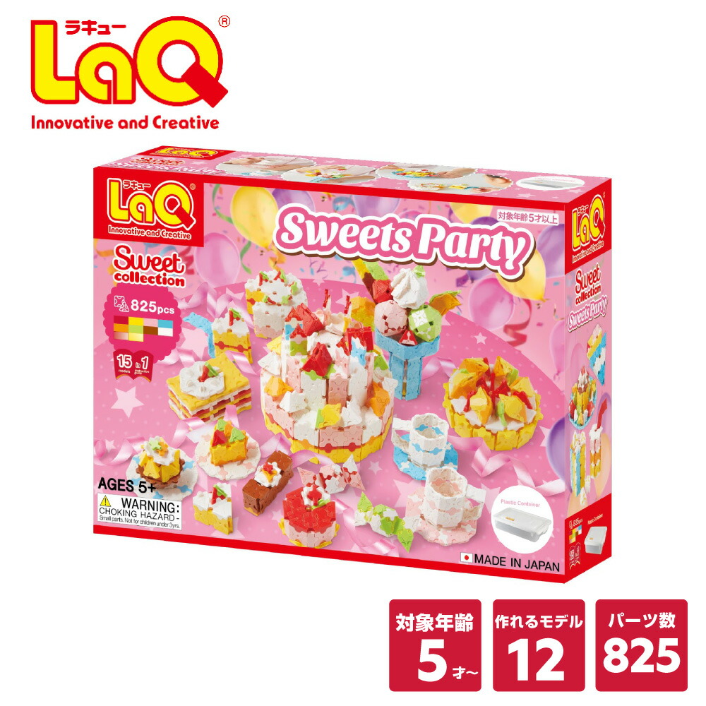 楽天市場】【ラッピング無料】LaQ スイートコレクション スイーツ