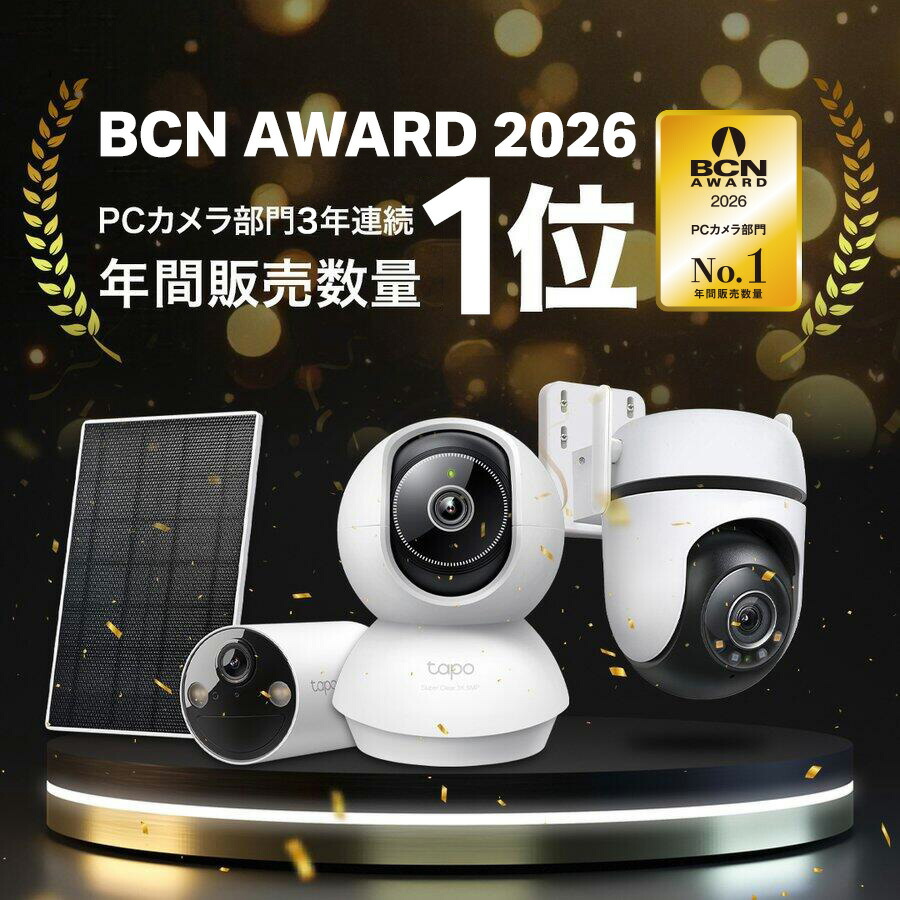 楽天市場】【最大500万画素】TP-Link 屋内 防犯カメラ 見守りカメラ