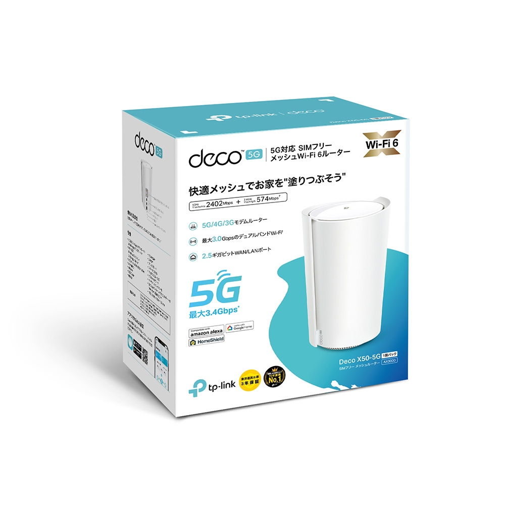楽天市場】Rakuten最強プラン対応 TP-Link Wi-Fi6対応 メッシュWi-Fi