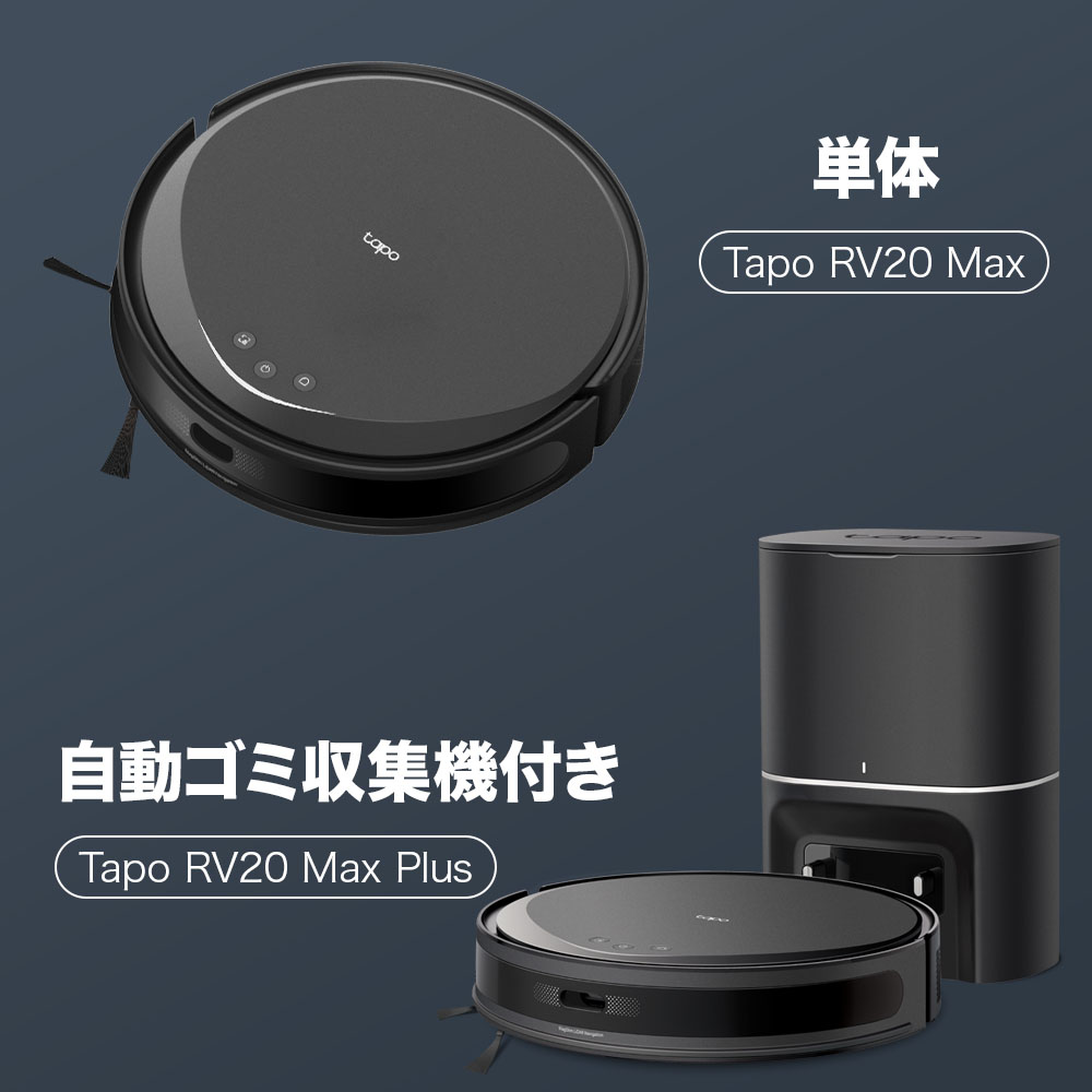 楽天市場】【スーパーSALE限定☆52,900円⇒19,800円】Tapo 薄型