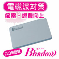 楽天市場】リニューアル Bhado（びはどう） Bhado 分電盤＆車 省エネ