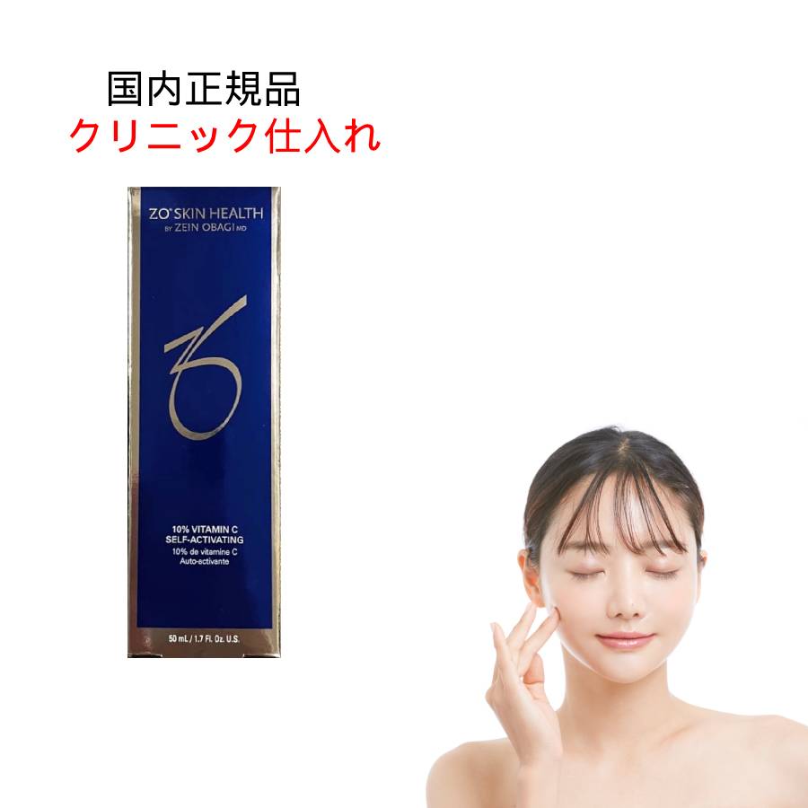 楽天市場】ゼオスキン 国内正規品 RCクリーム 50ml ゼオスキンヘルス