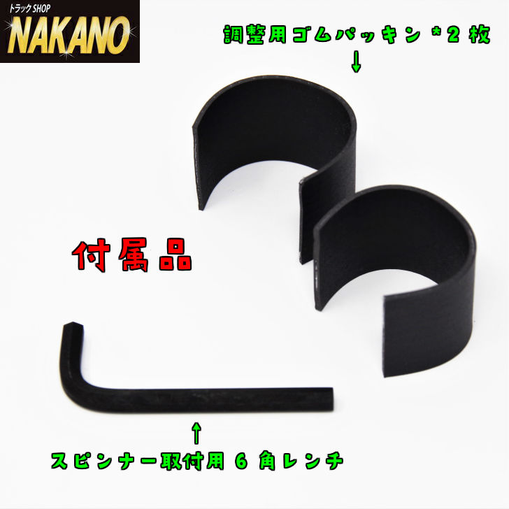 楽天市場】トラック用 ハンドルスピンナー ダイヤカット グラデ