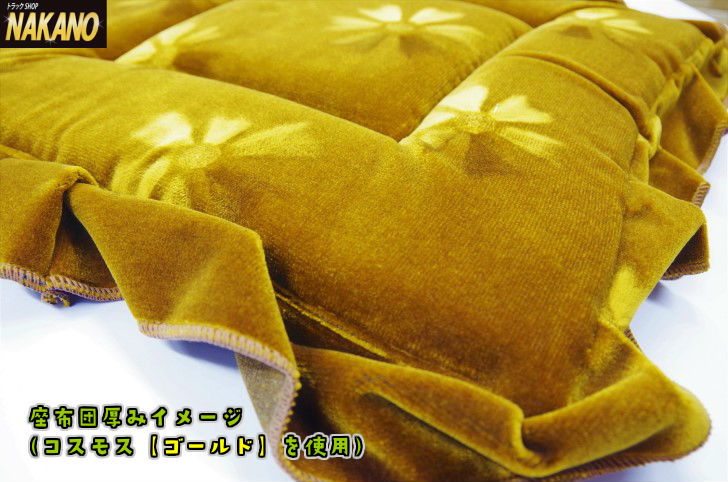 楽天市場】トラック用 座布団 コスモス レッド : トラックショップ