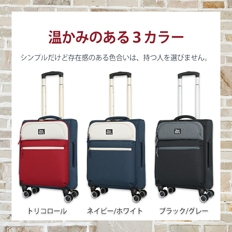 楽天市場】【機内持ち込み】 moz モズ ソフトキャリーケース 33L MZ