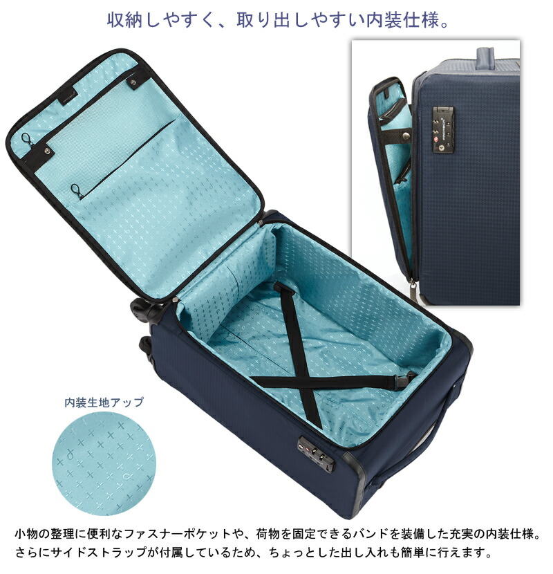 楽天市場】【機内持ち込み】【送料無料】日本製 エース(ACE)PROTECA