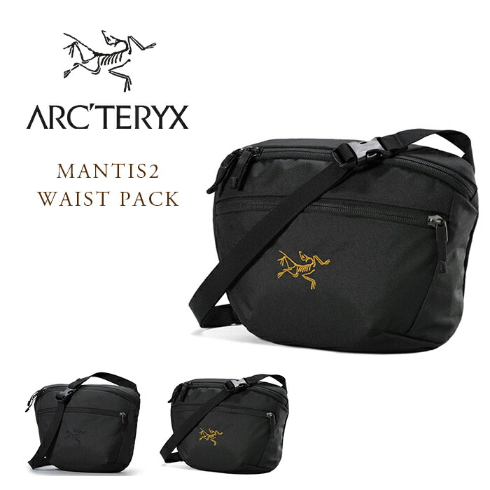 楽天市場】【国内正規品】【正規取扱店】ARC'TERYX （アークテリクス