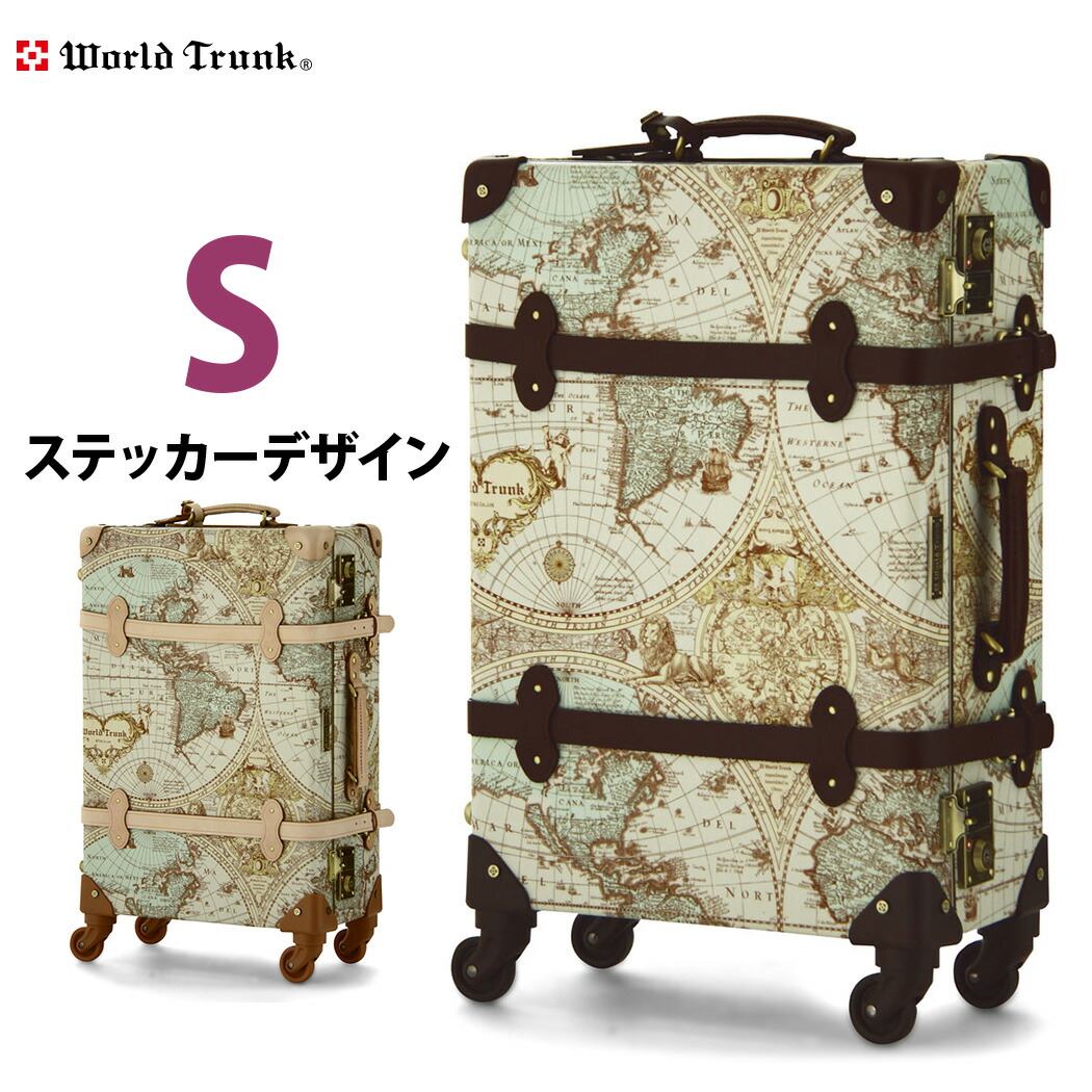 楽天市場】【超特価】トランク WORLD TRUNK ワールドトランク スーツ