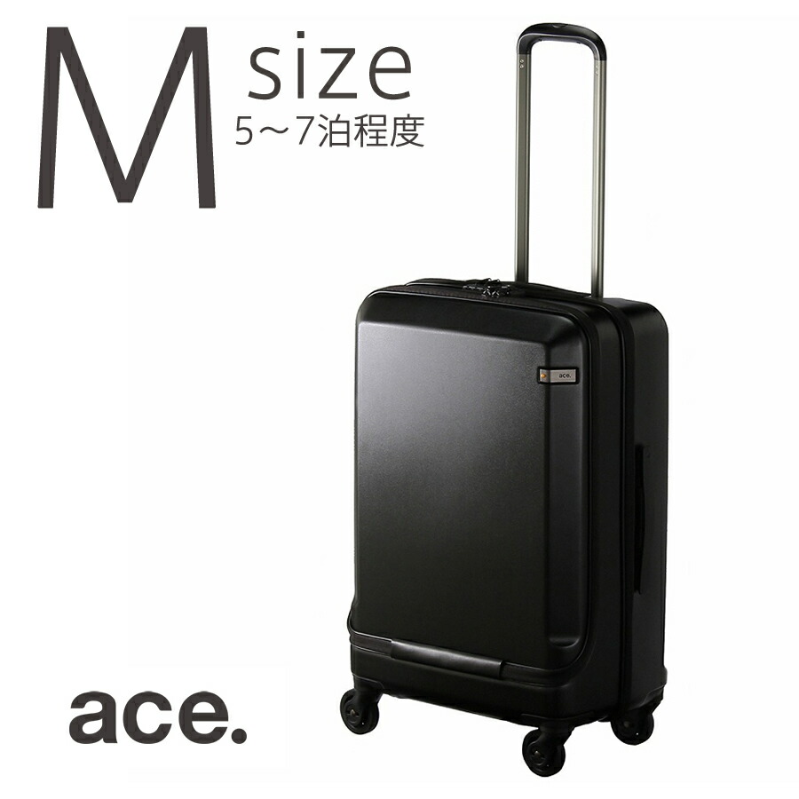 楽天市場】【割引クーポン配布中】アウトレット スーツケース ACE