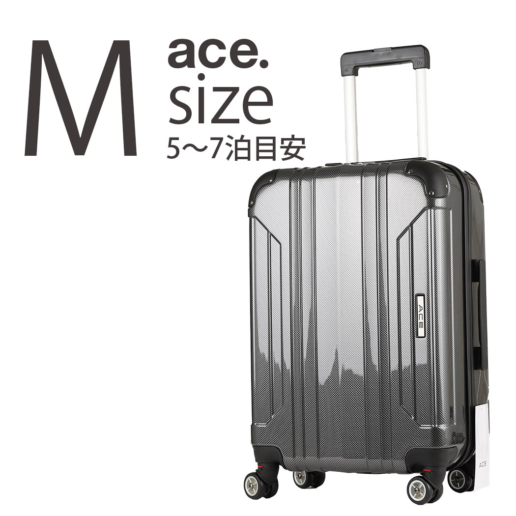 楽天市場】アウトレット スーツケース ACE：エース AE-06377 キャリー