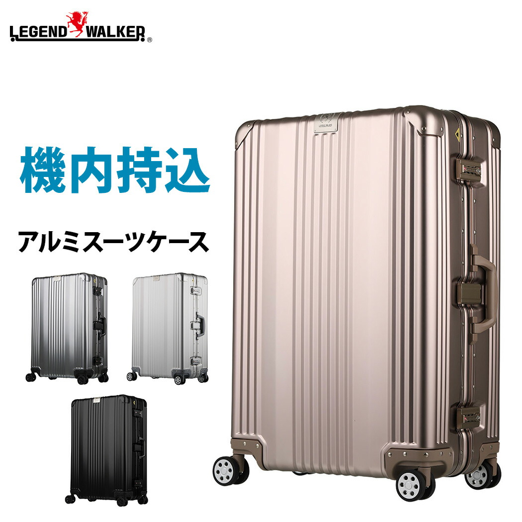 楽天市場】スーツケース キャリーケース キャリーバッグ アルミ