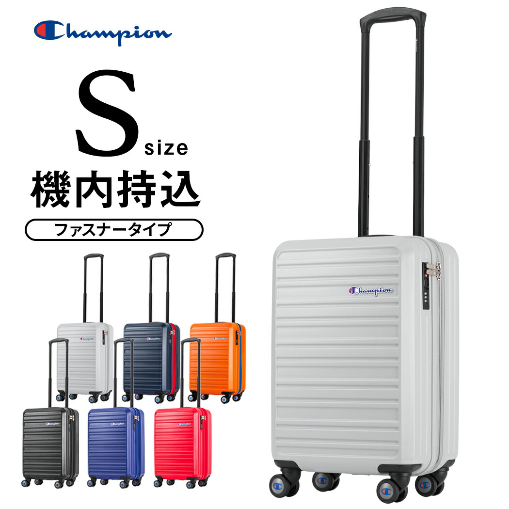 楽天市場】チャンピオン キャリーケース スーツケース 機内持込 S