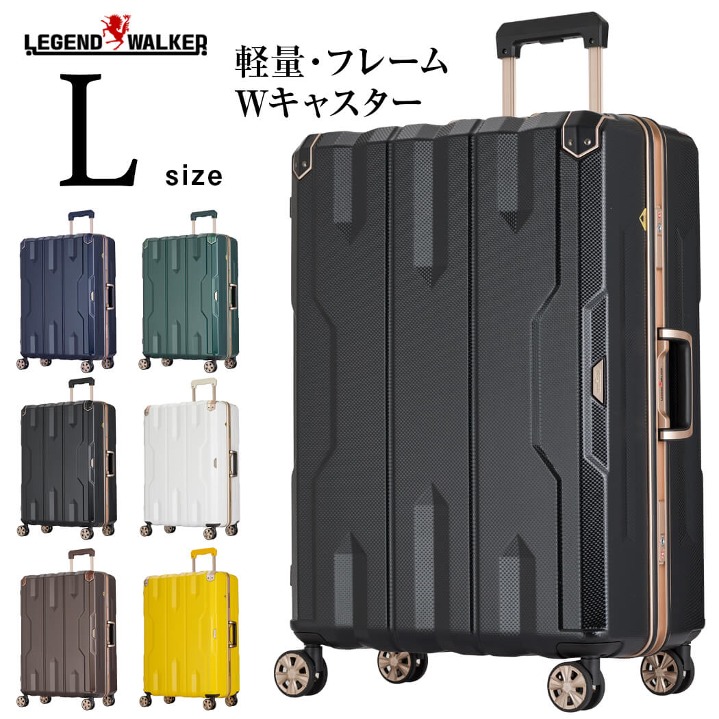 楽天市場】スーツケース L サイズ キャリーケース キャリーバッグ