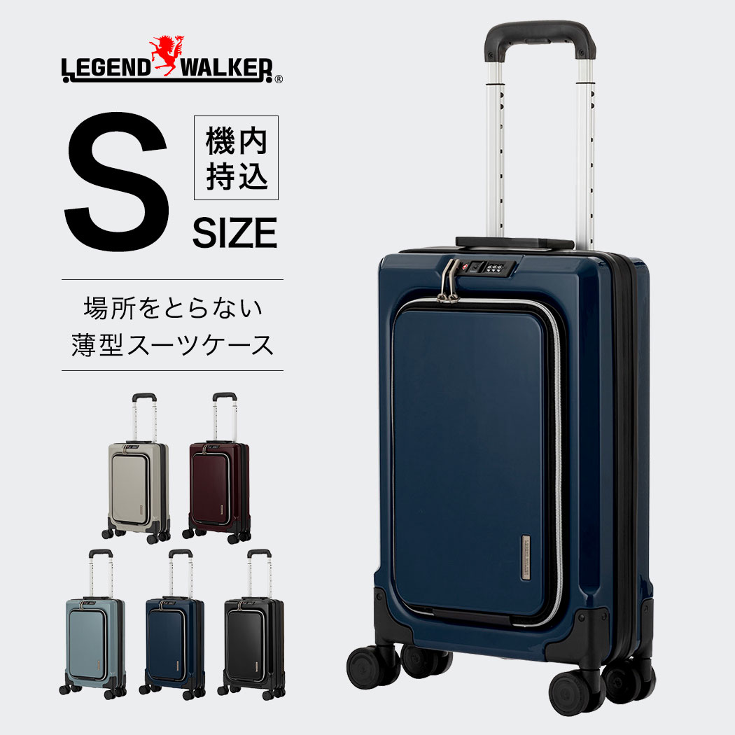 楽天市場】薄型8輪 スーツケース 機内持込 キャリーケース キャリー