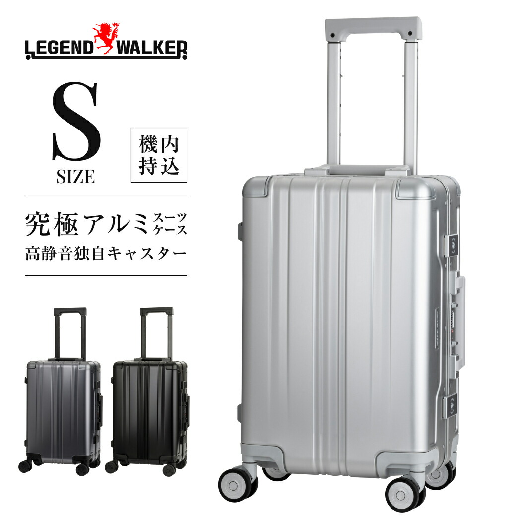 楽天市場】LEGEND WALKER ブレイドアルミニウム （1513-48） スーツ