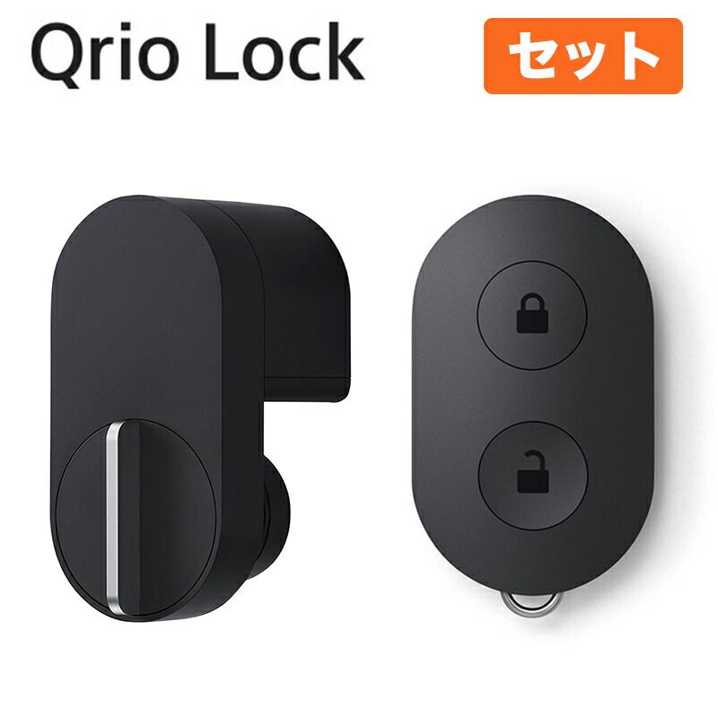 Qrio Lock Q-SL2 キュリオロック本体2セット/Qrio HUB スマートロック