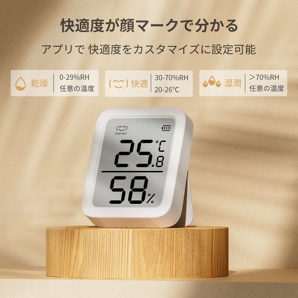 楽天市場】【お得な2点セット】SwitchBot 温湿度計 プラス & ハブミニ
